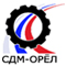 СДМ - Орёл (производство гидроцилиндров)